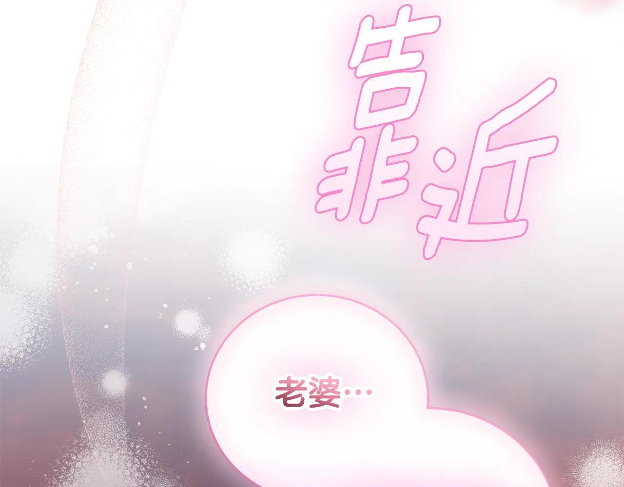 第32话 说服家人