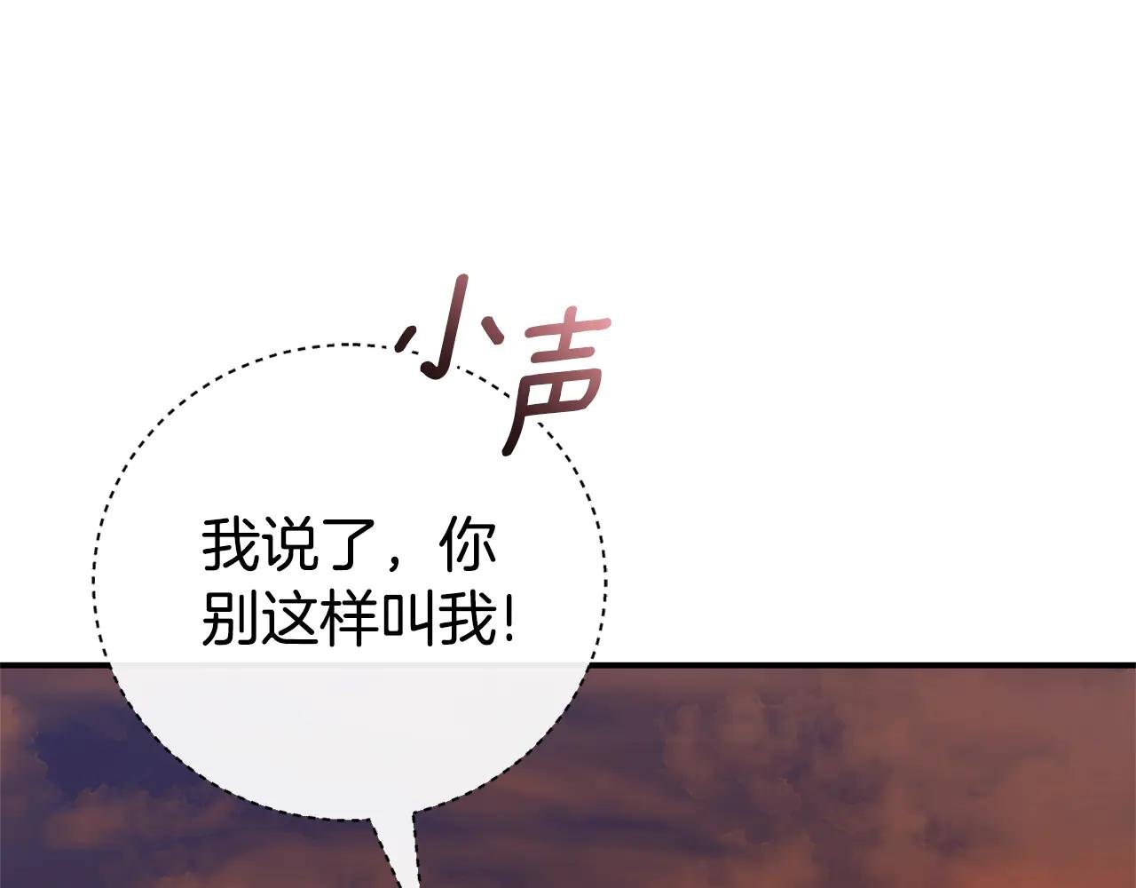 第32话 说服家人