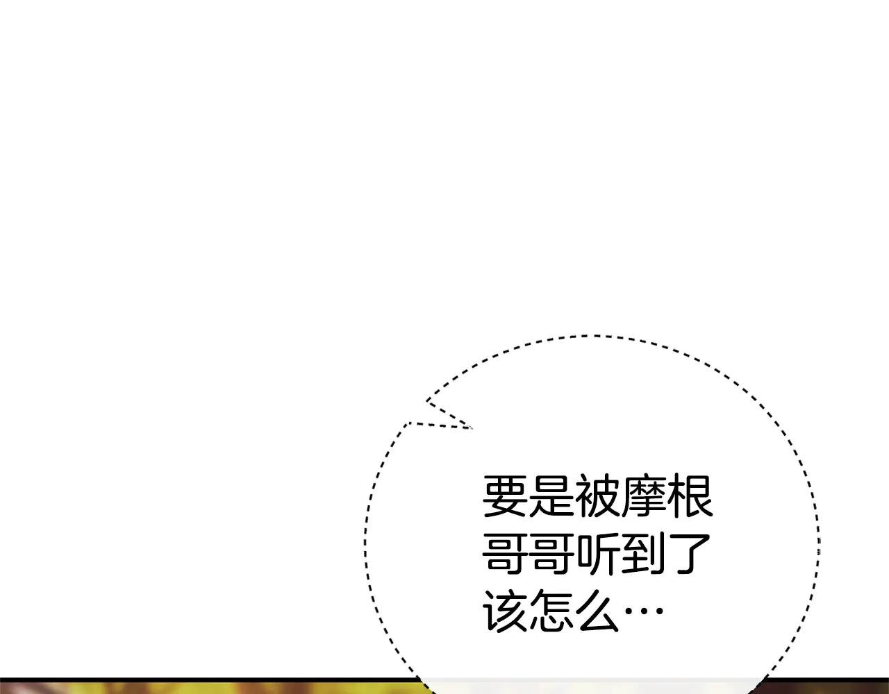 第32话 说服家人