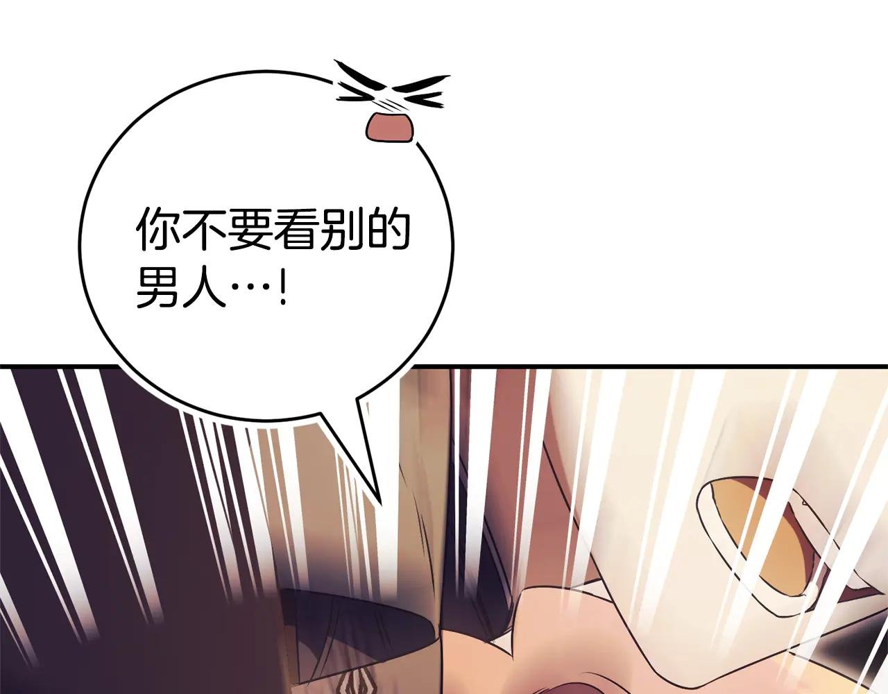 第32话 说服家人