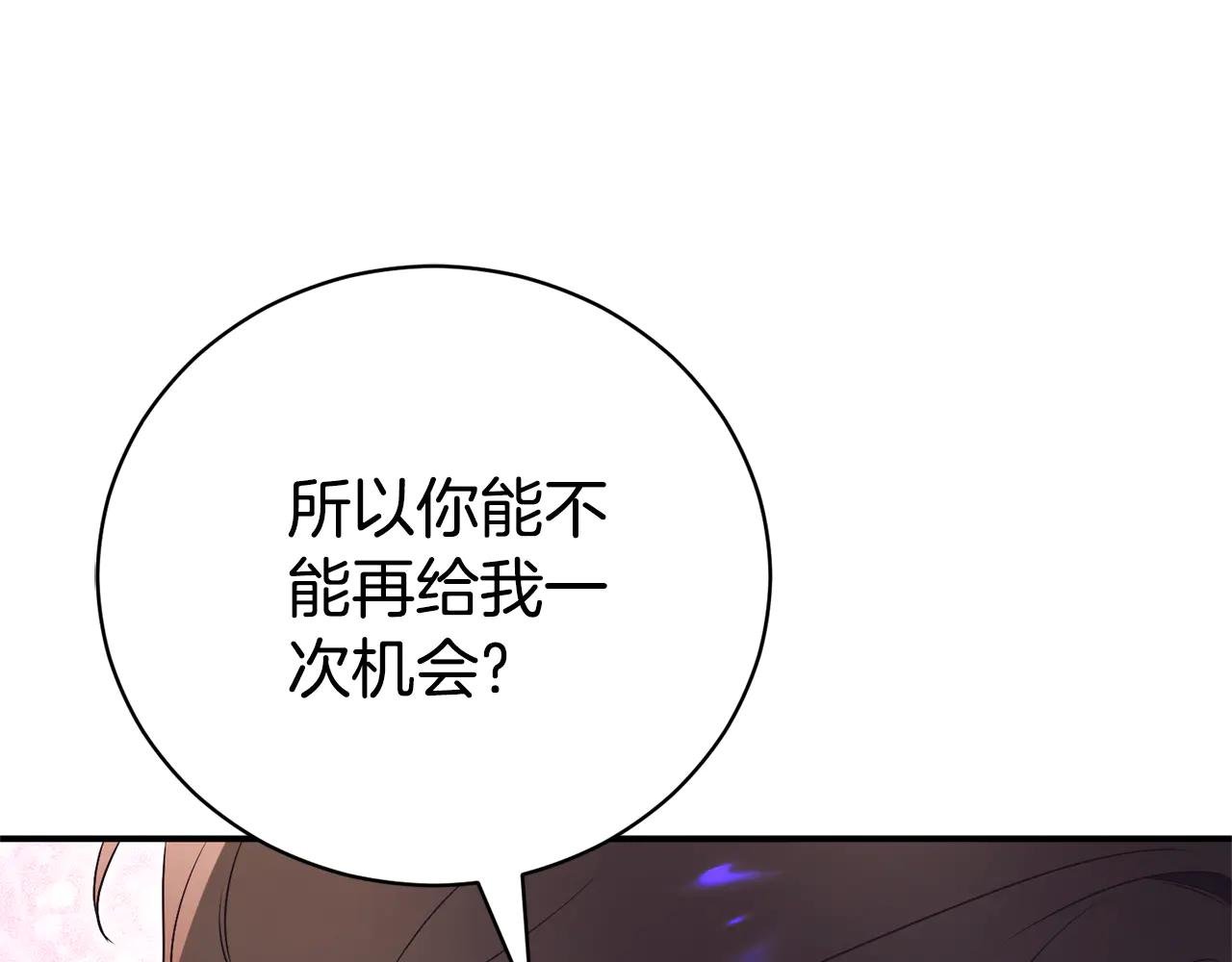 第32话 说服家人