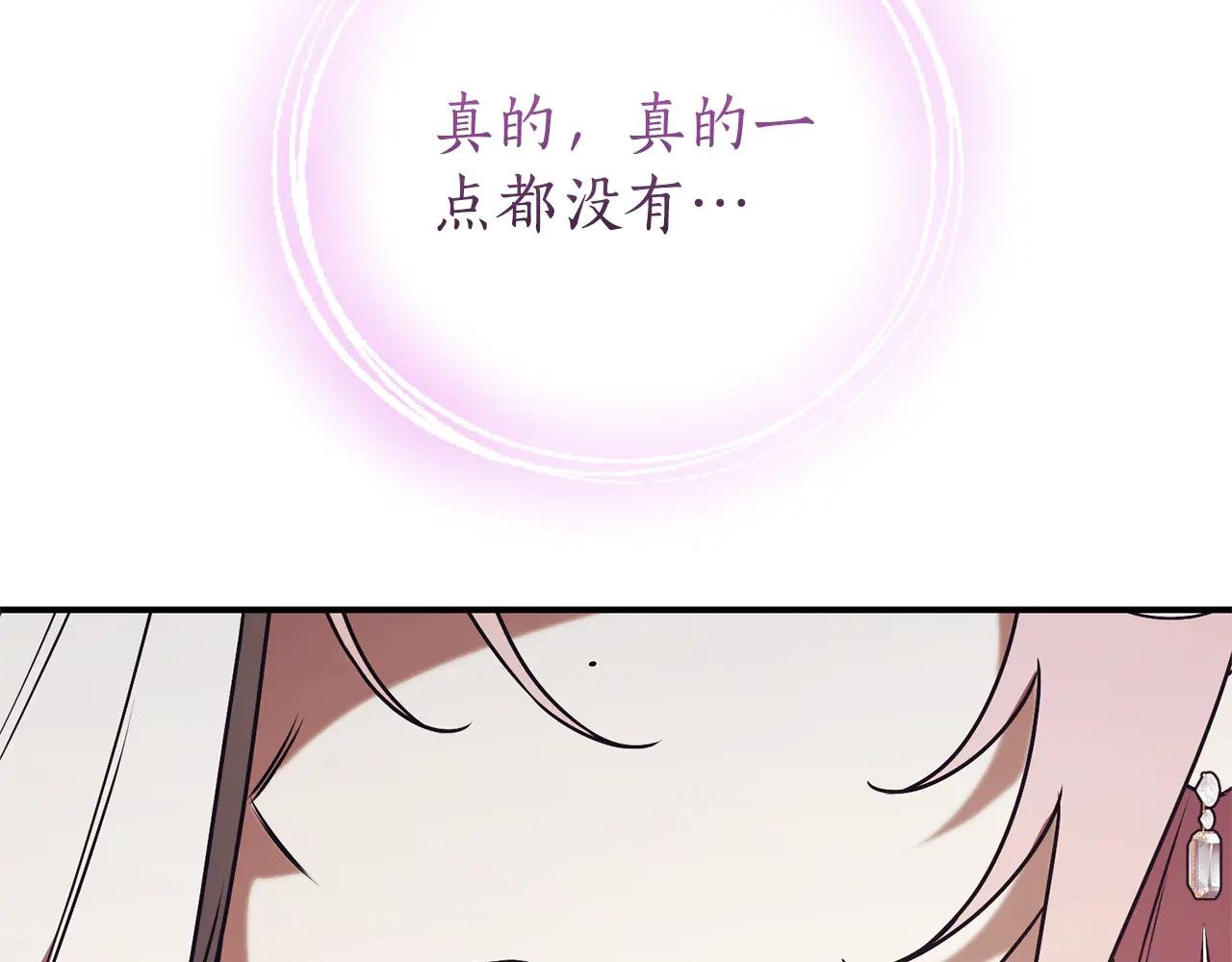 第32话 说服家人