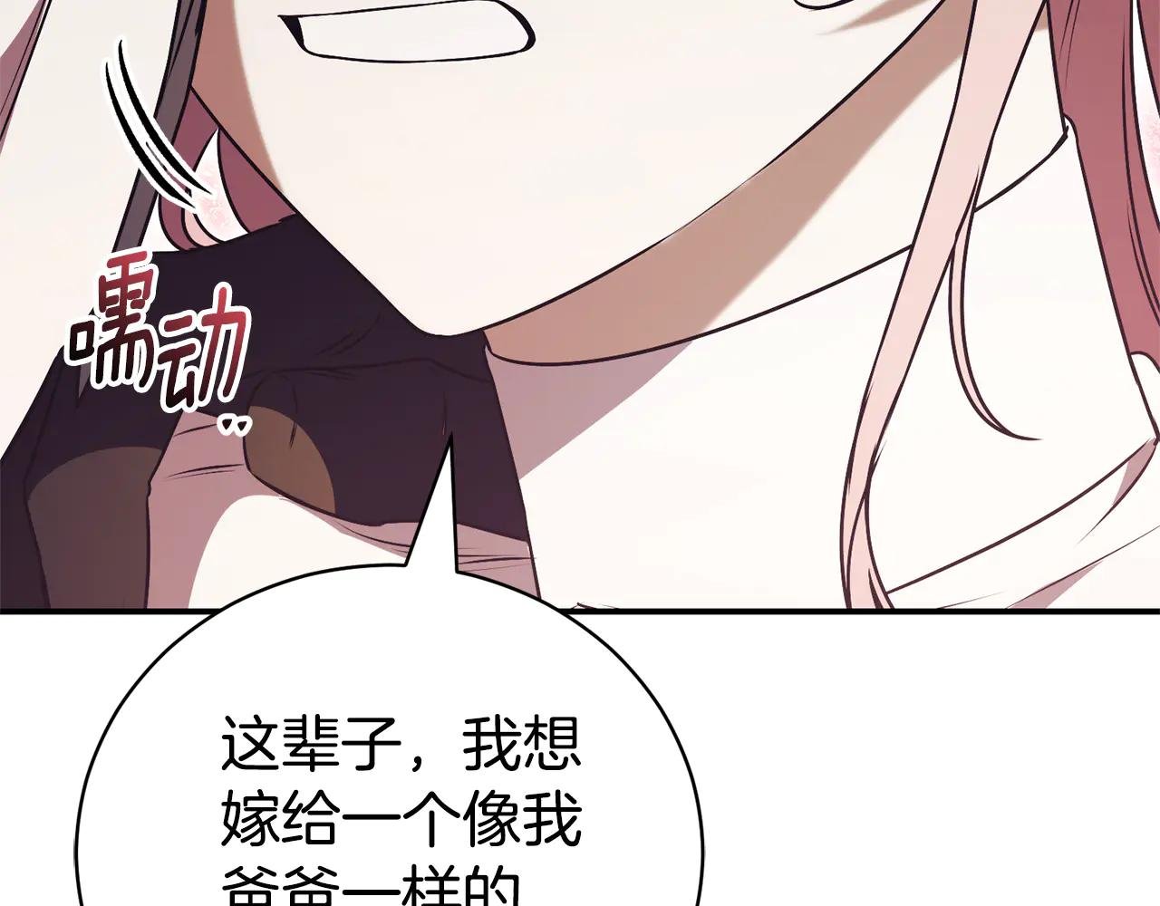 第32话 说服家人