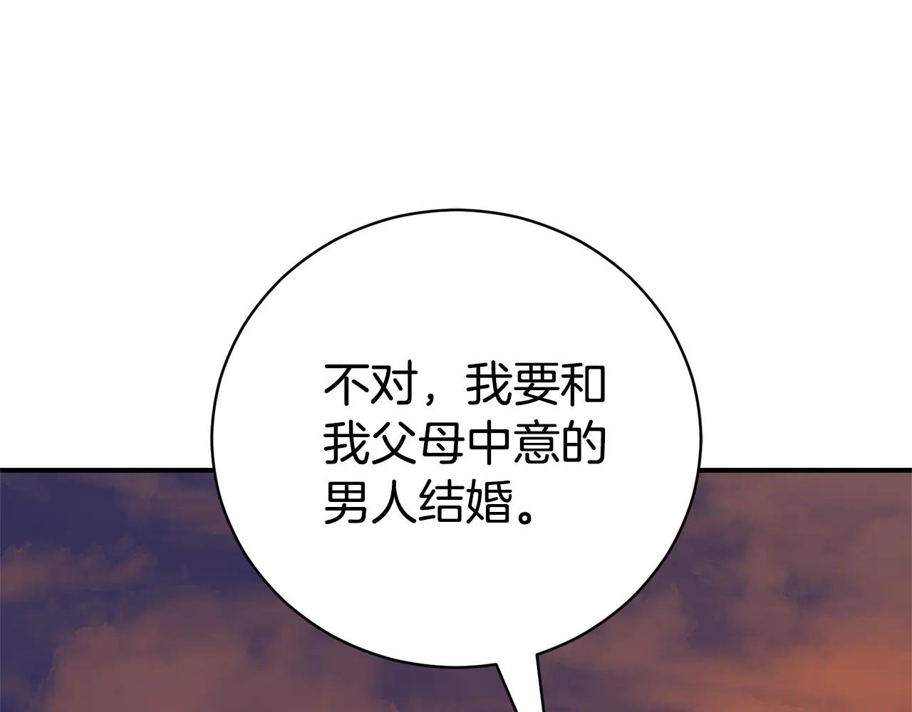 第32话 说服家人
