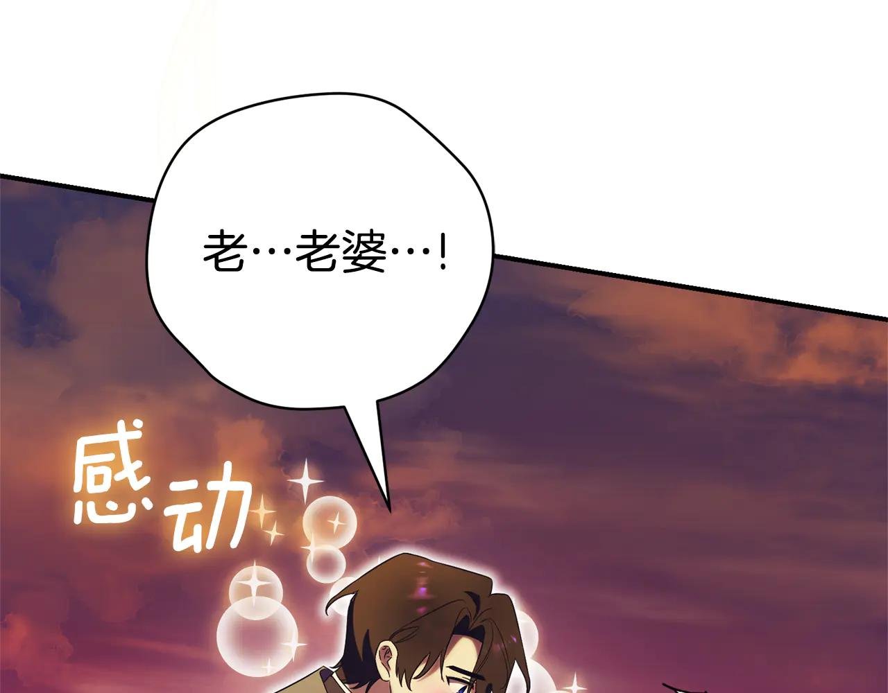 第32话 说服家人