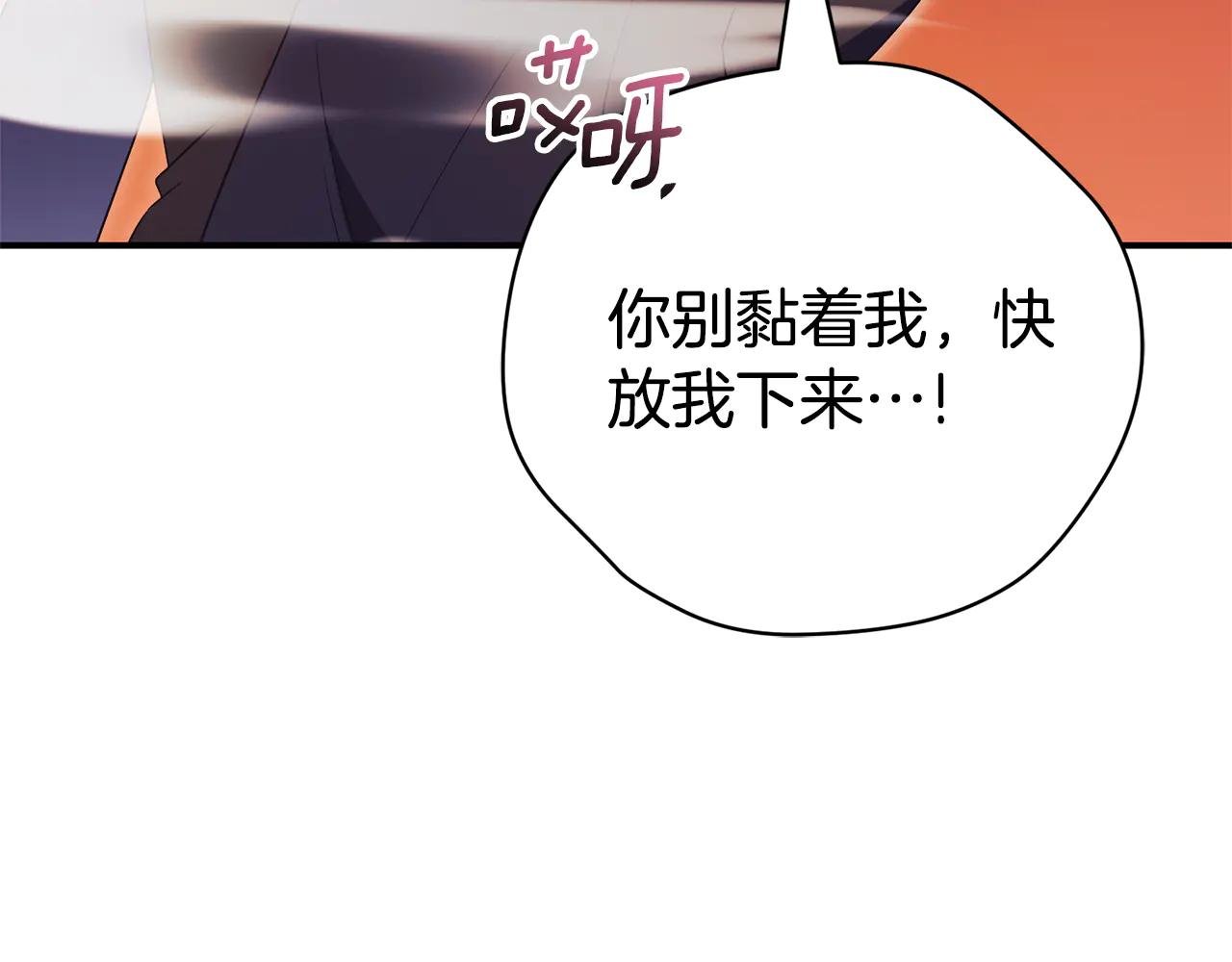 第32话 说服家人