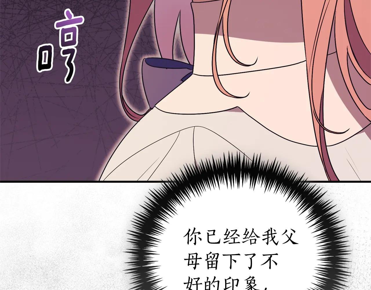 第32话 说服家人