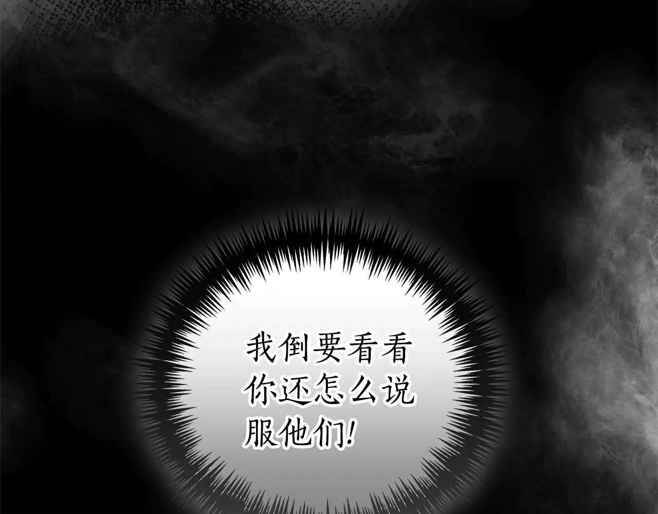 第32话 说服家人