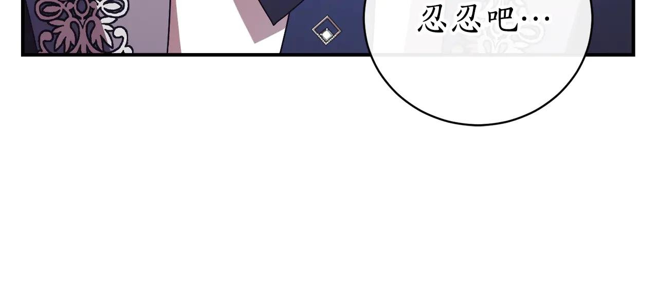 第32话 说服家人