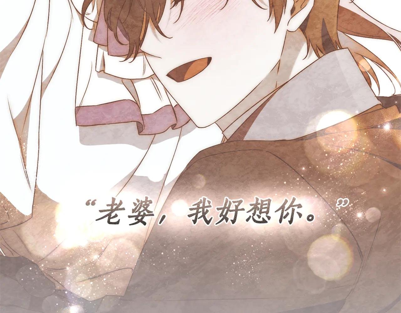 第32话 说服家人