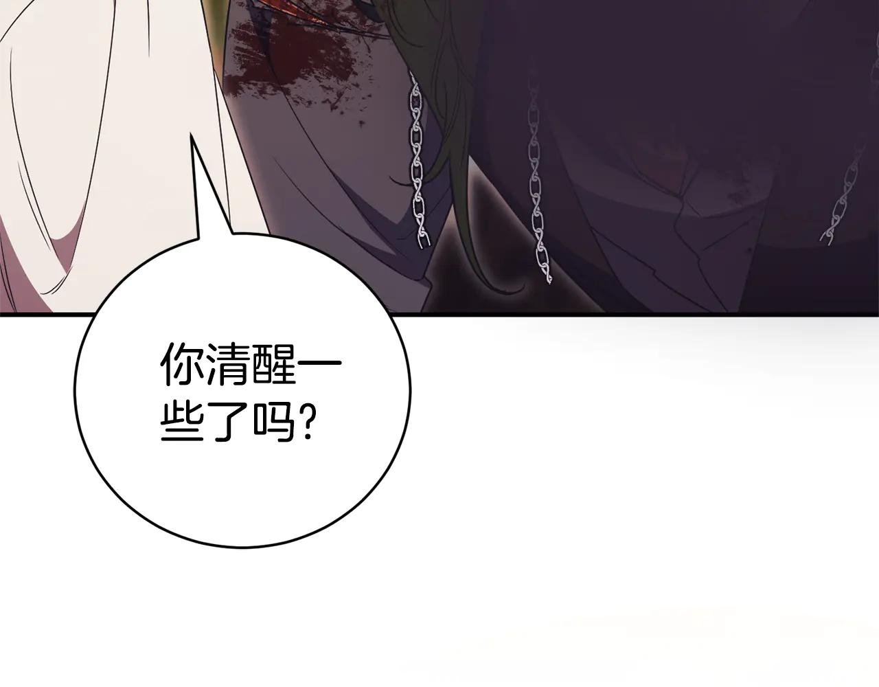 第32话 说服家人