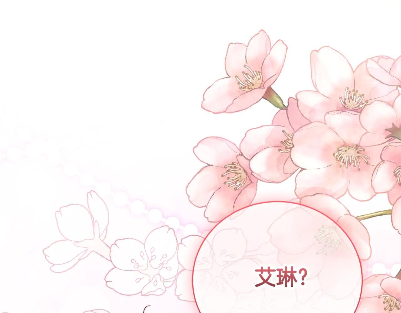 第32话 说服家人