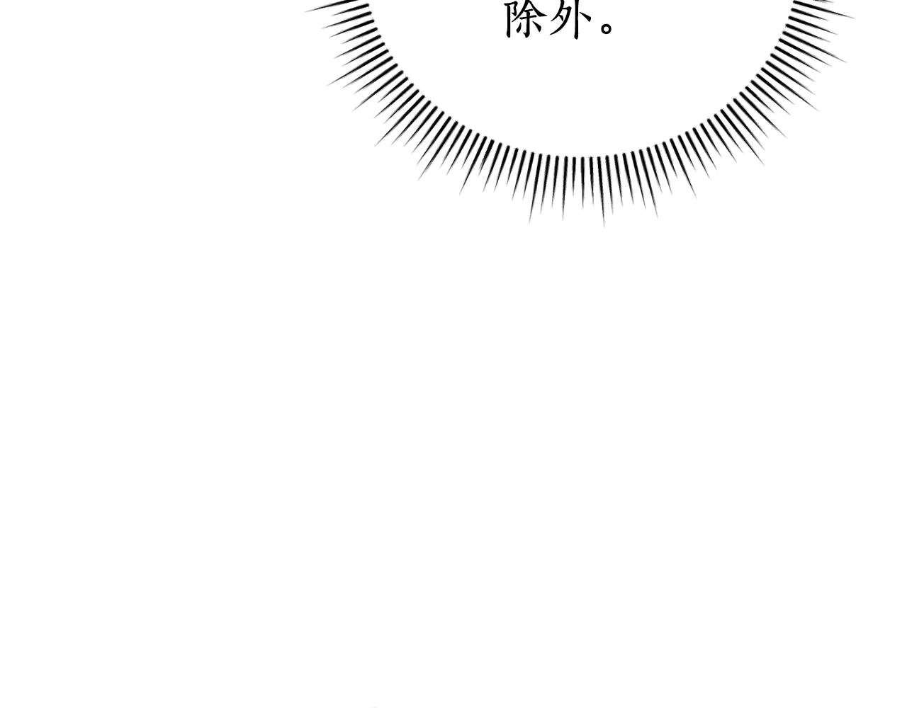 第32话 说服家人