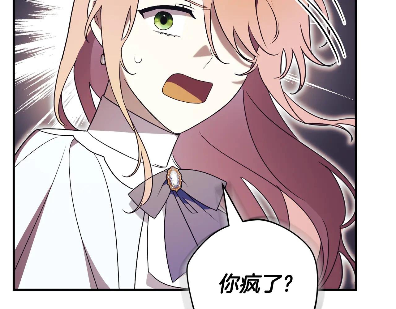 第32话 说服家人