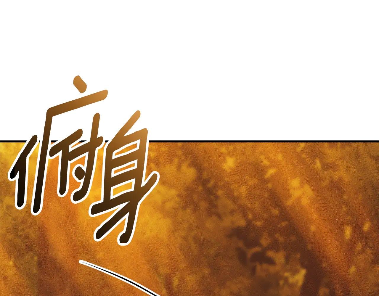 第32话 说服家人