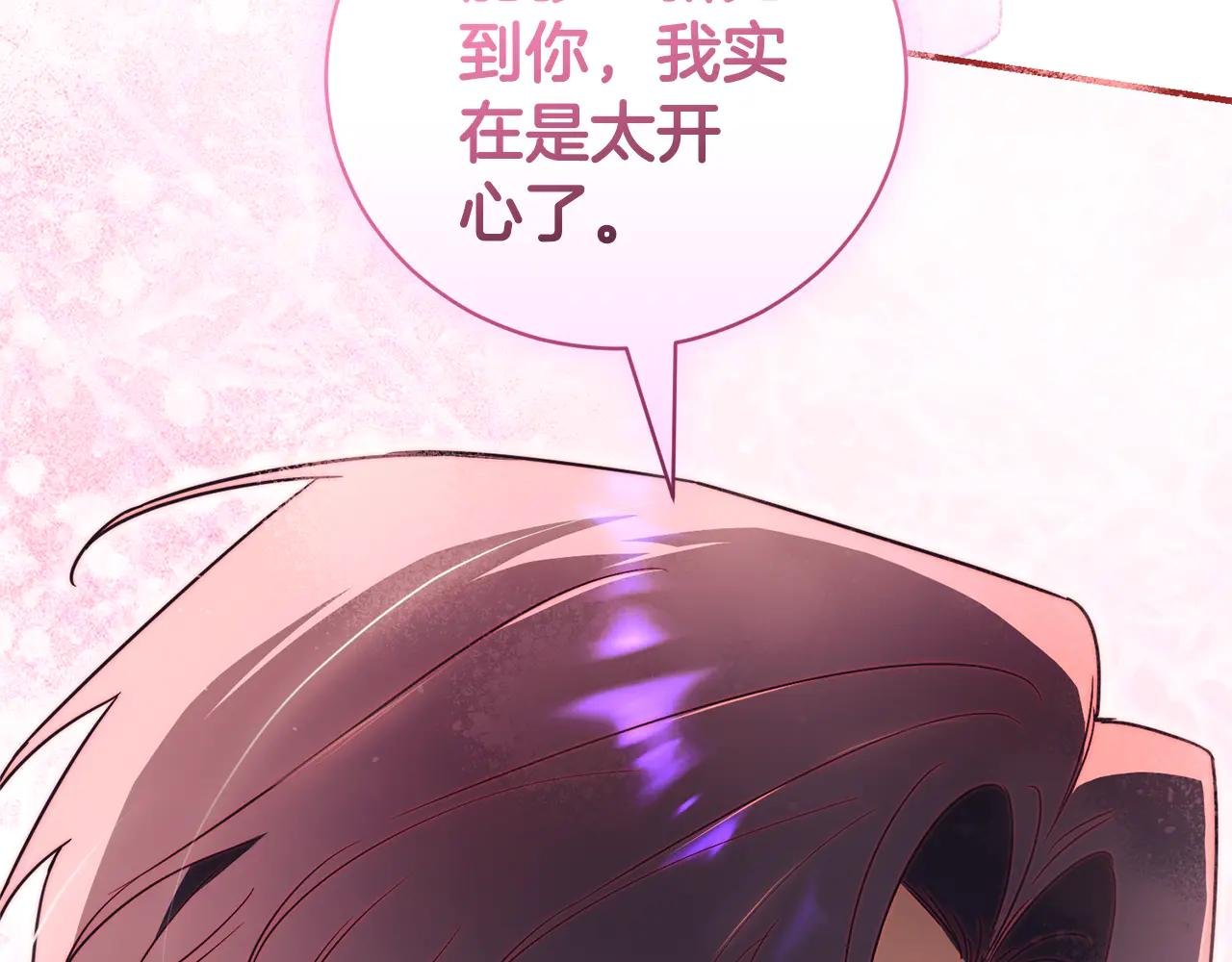 第32话 说服家人