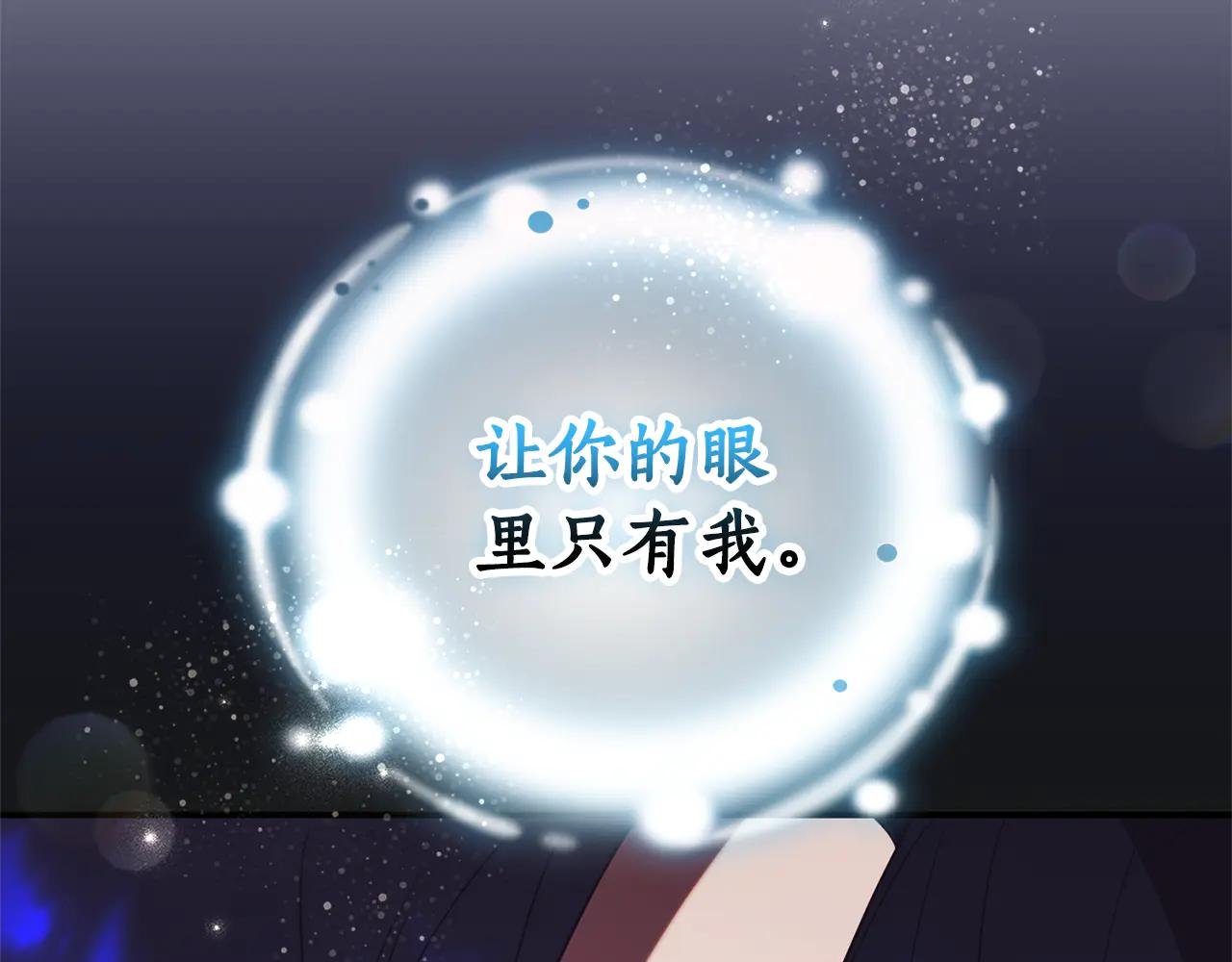 第32话 说服家人
