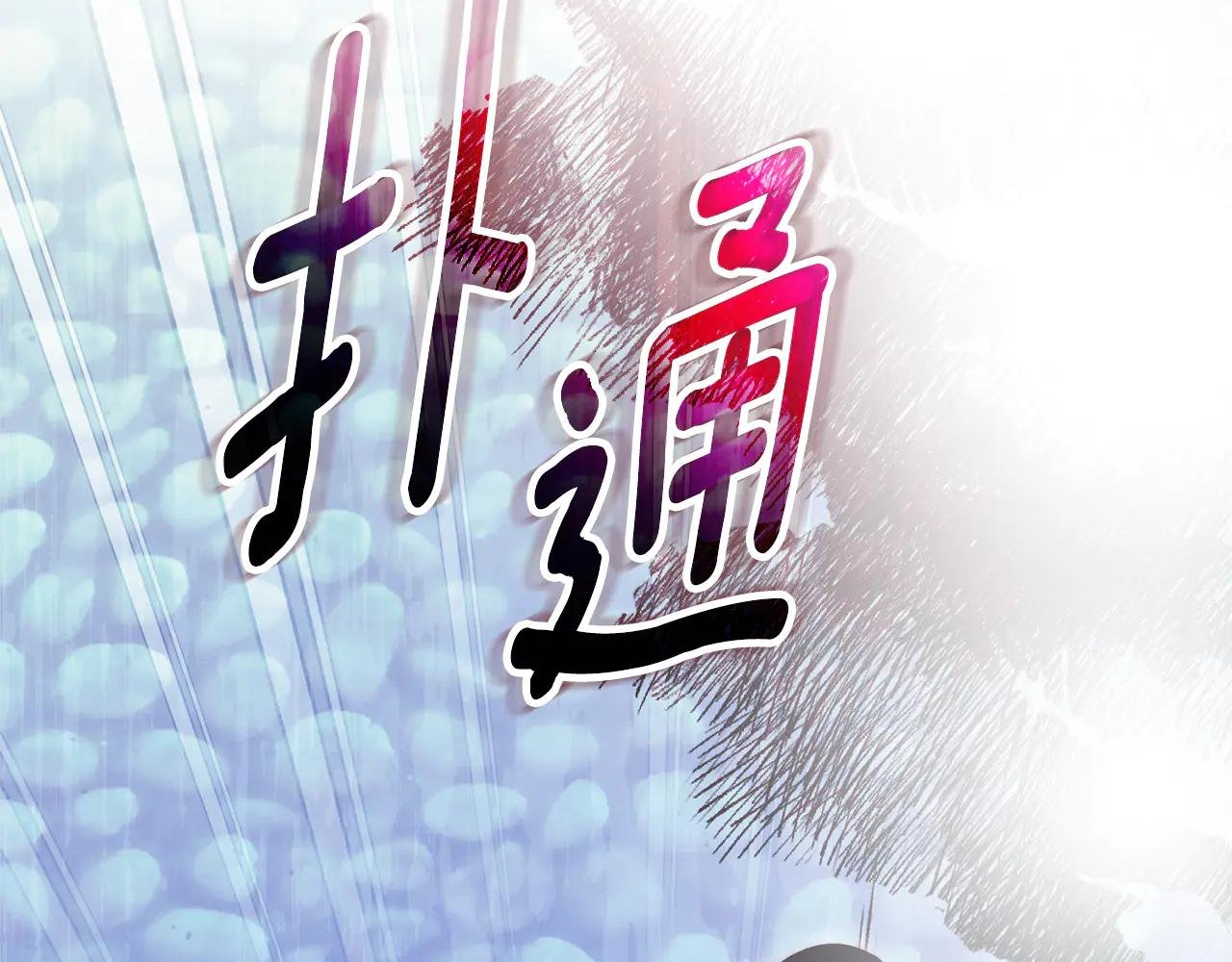 第32话 说服家人