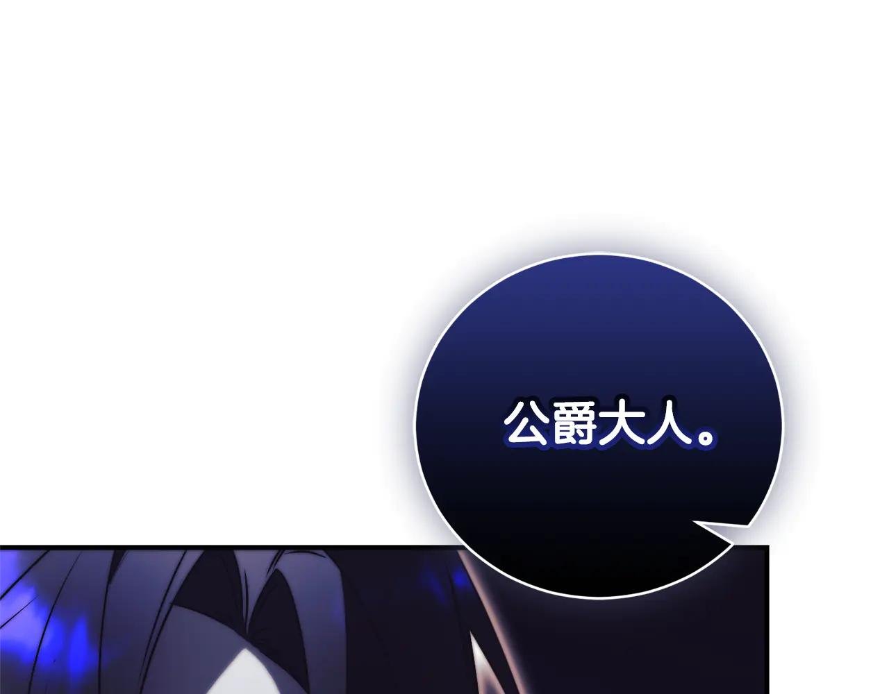 第32话 说服家人