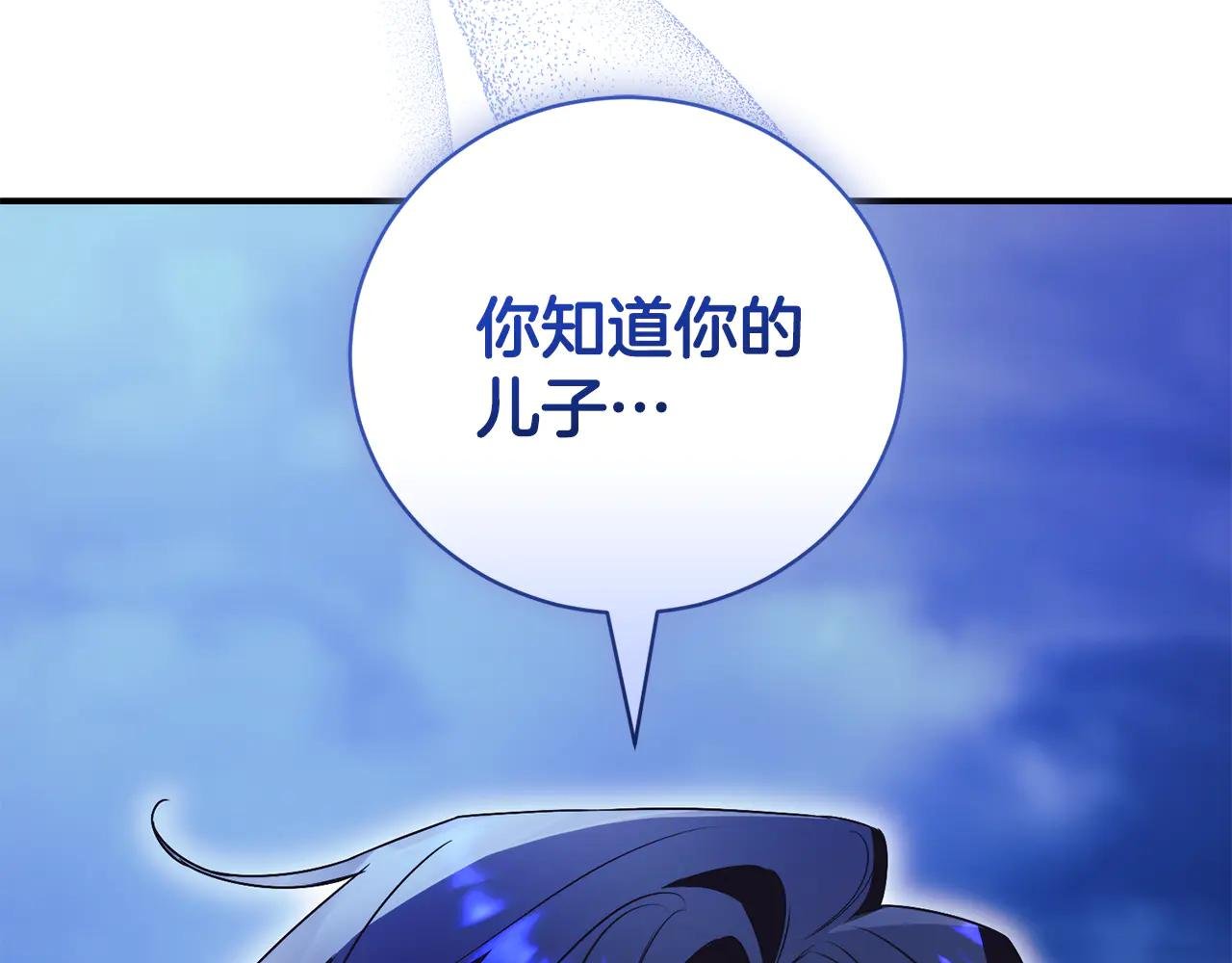 第32话 说服家人