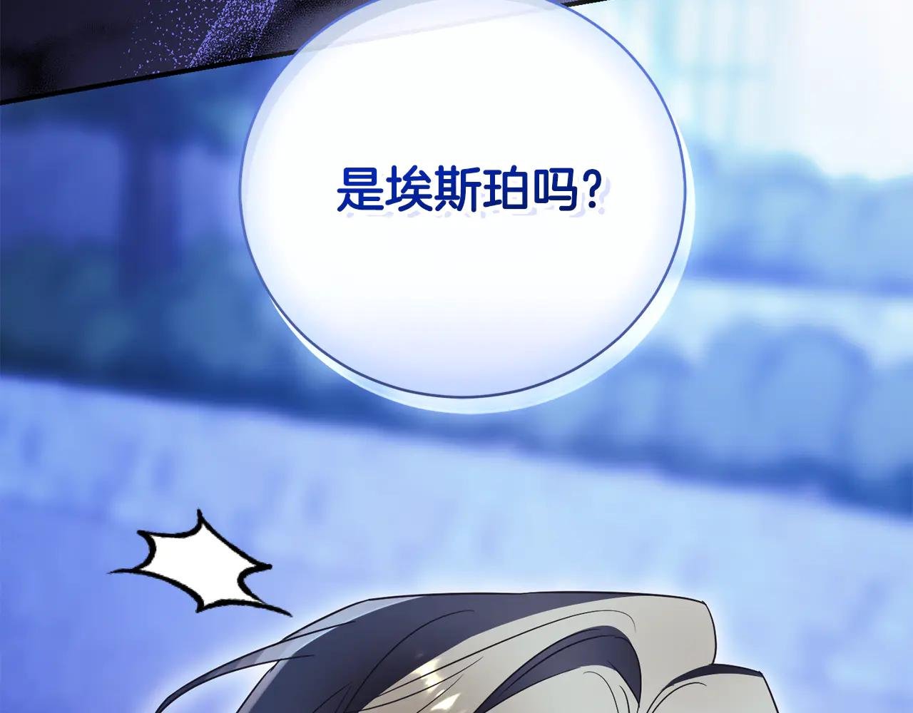 第32话 说服家人