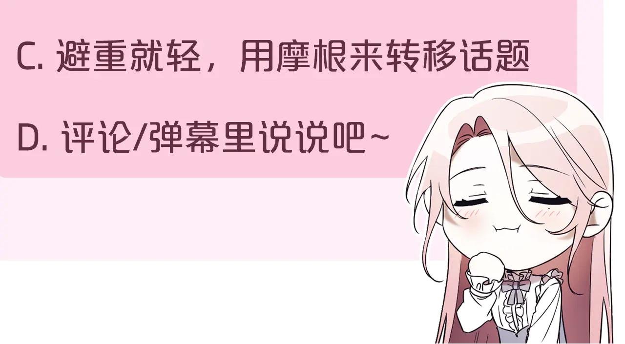 第32话 说服家人