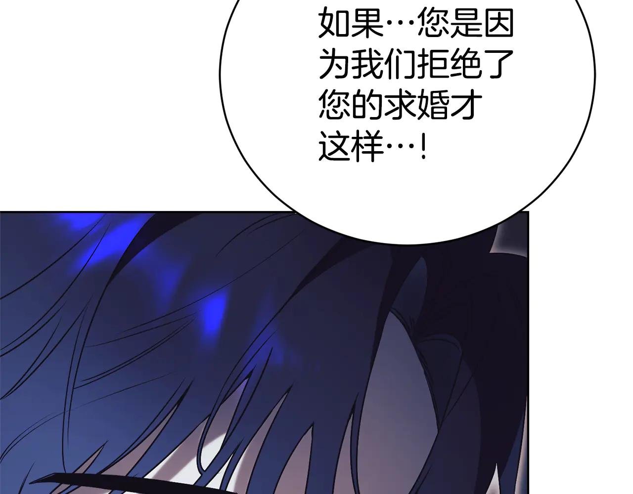 第33话 自爆身份