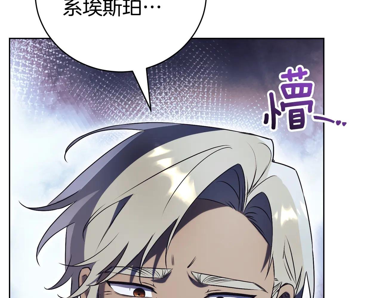 第33话 自爆身份