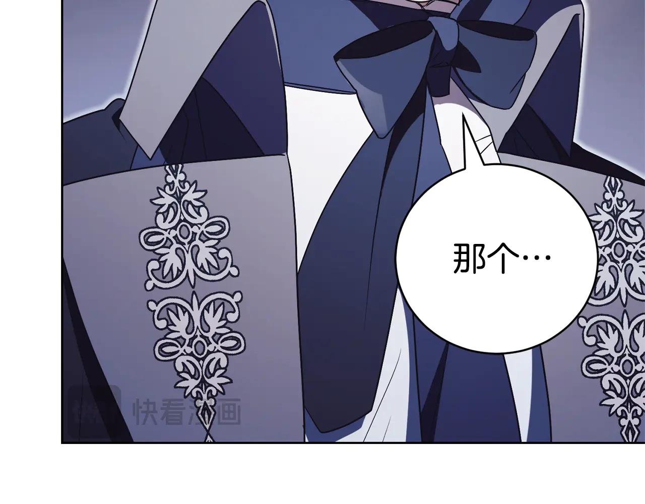 第33话 自爆身份