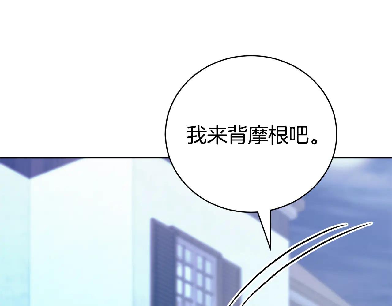 第33话 自爆身份