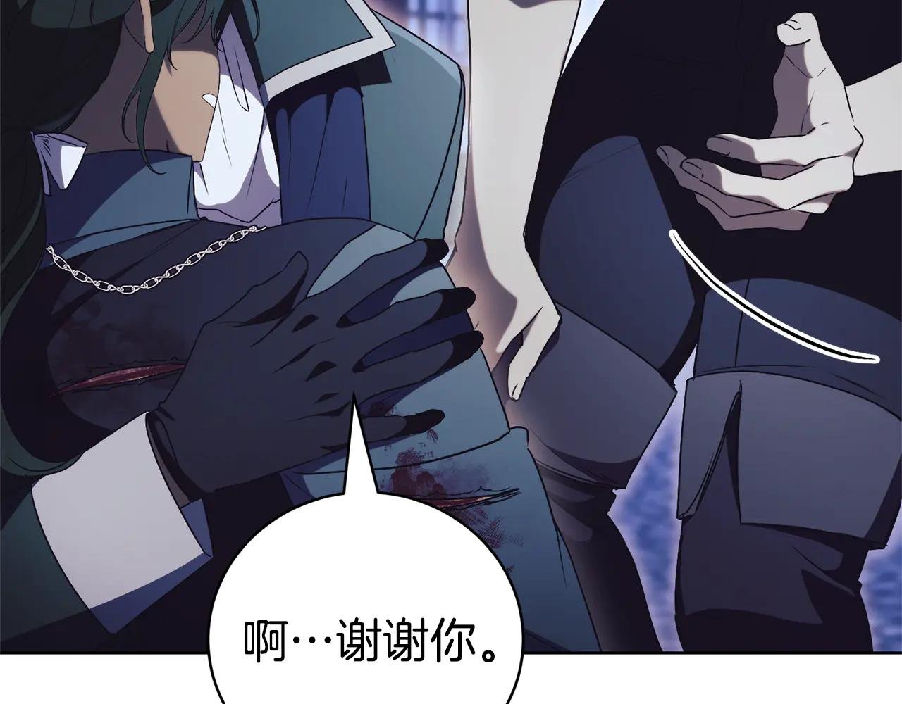 第33话 自爆身份