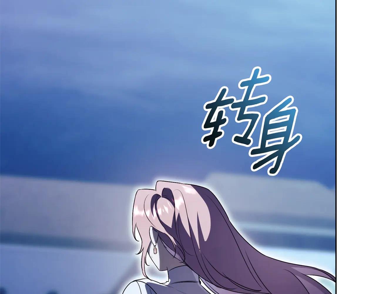 第33话 自爆身份