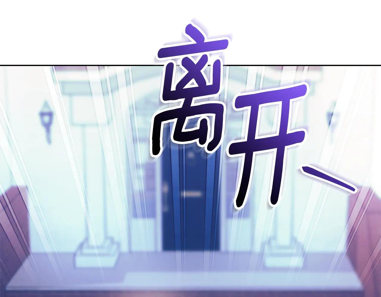 第33话 自爆身份