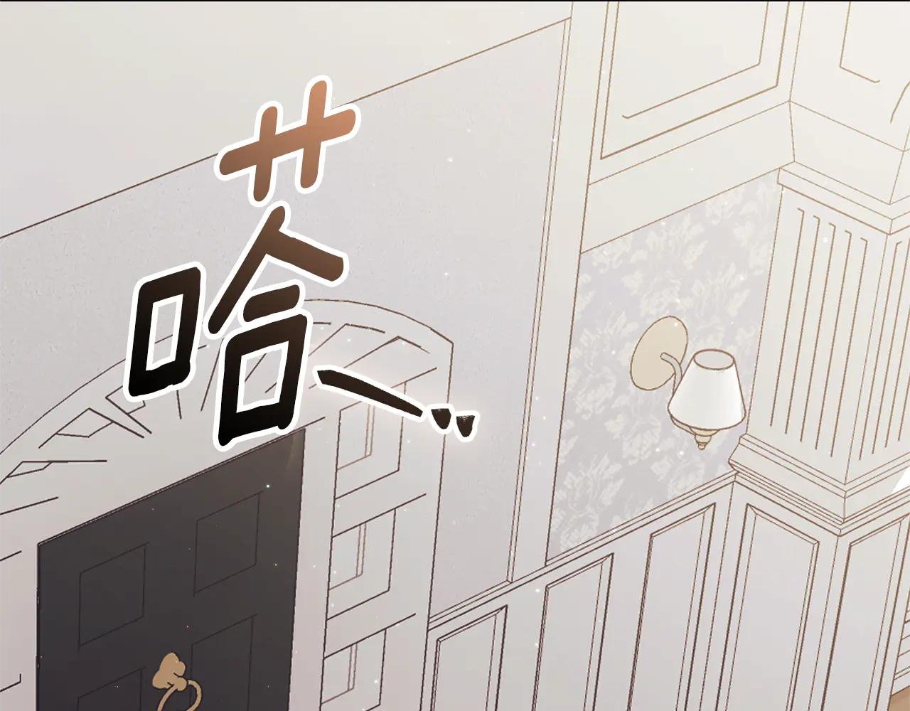 第33话 自爆身份
