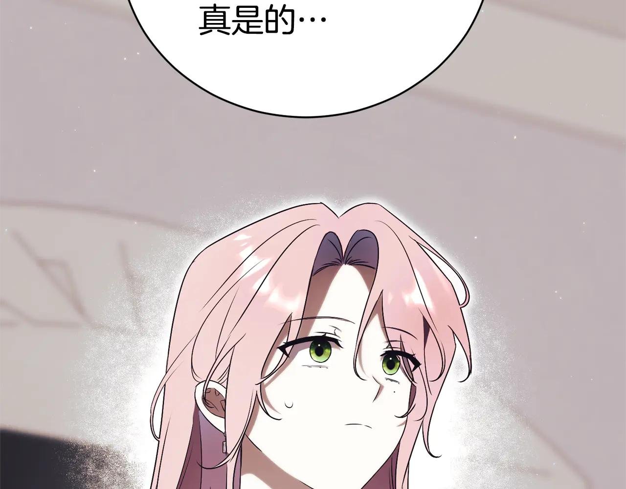 第33话 自爆身份