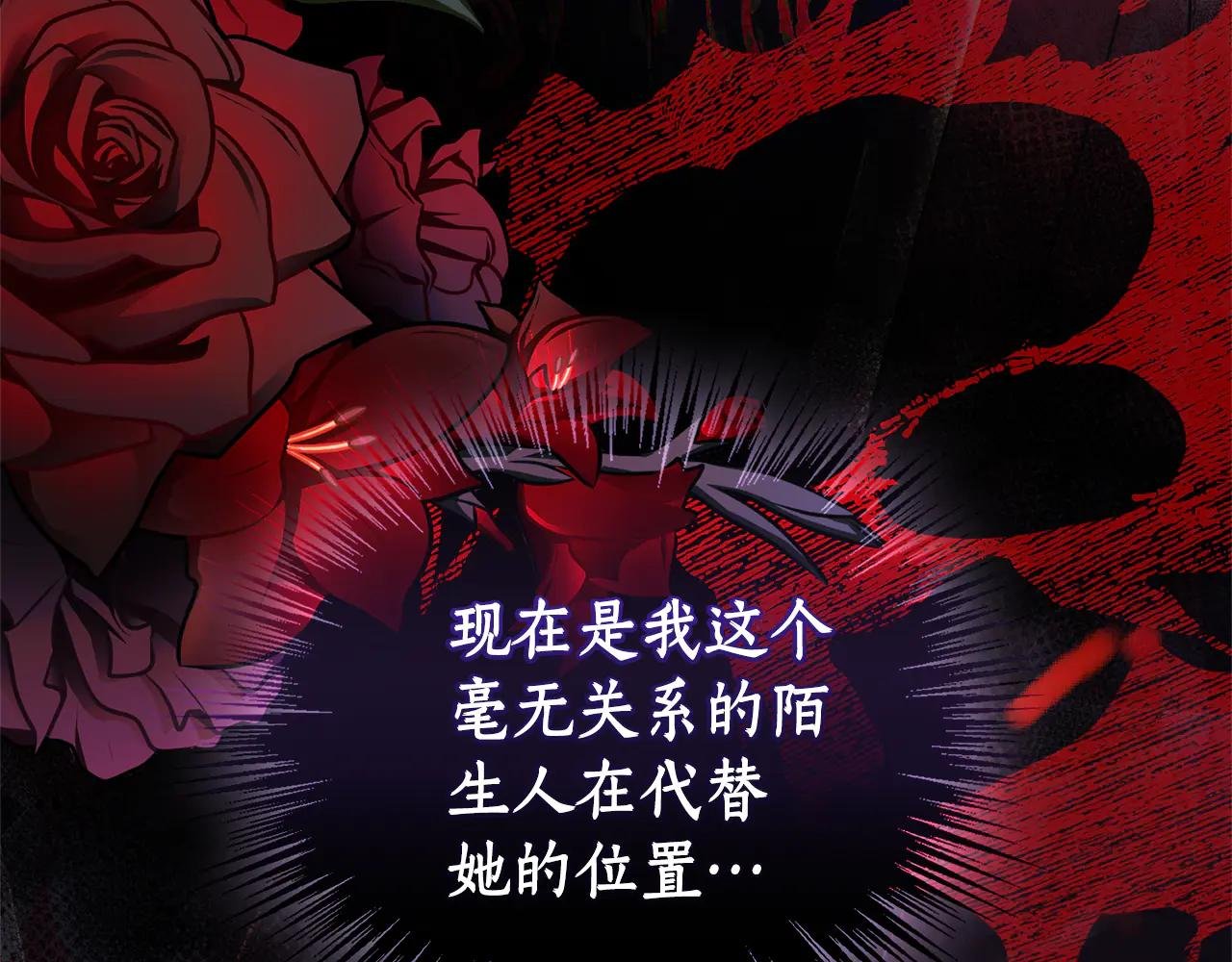 第33话 自爆身份