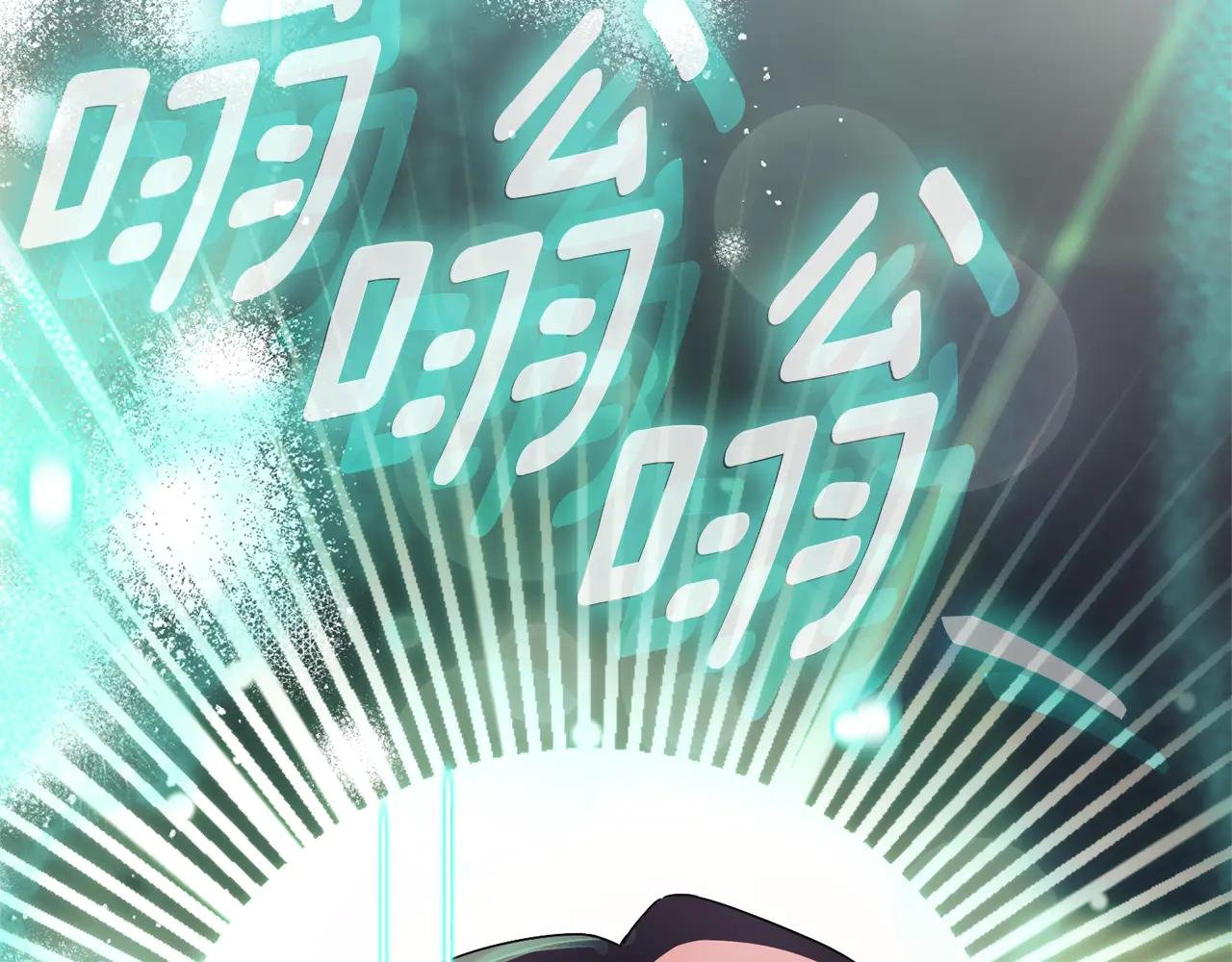 第33话 自爆身份