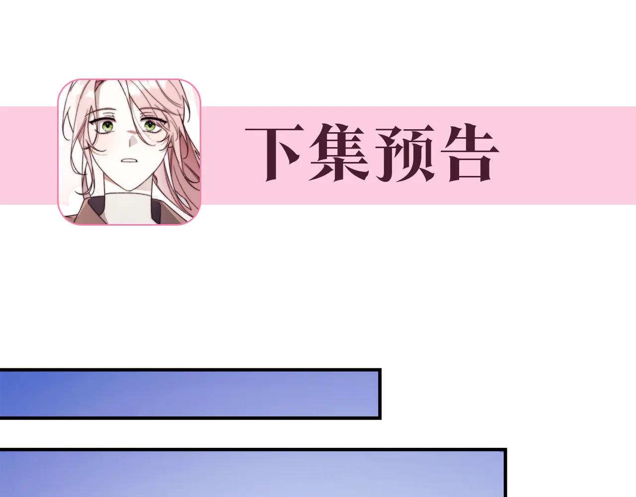 第33话 自爆身份
