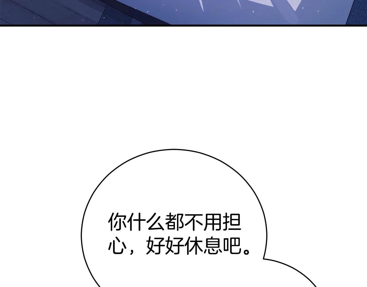 第33话 自爆身份