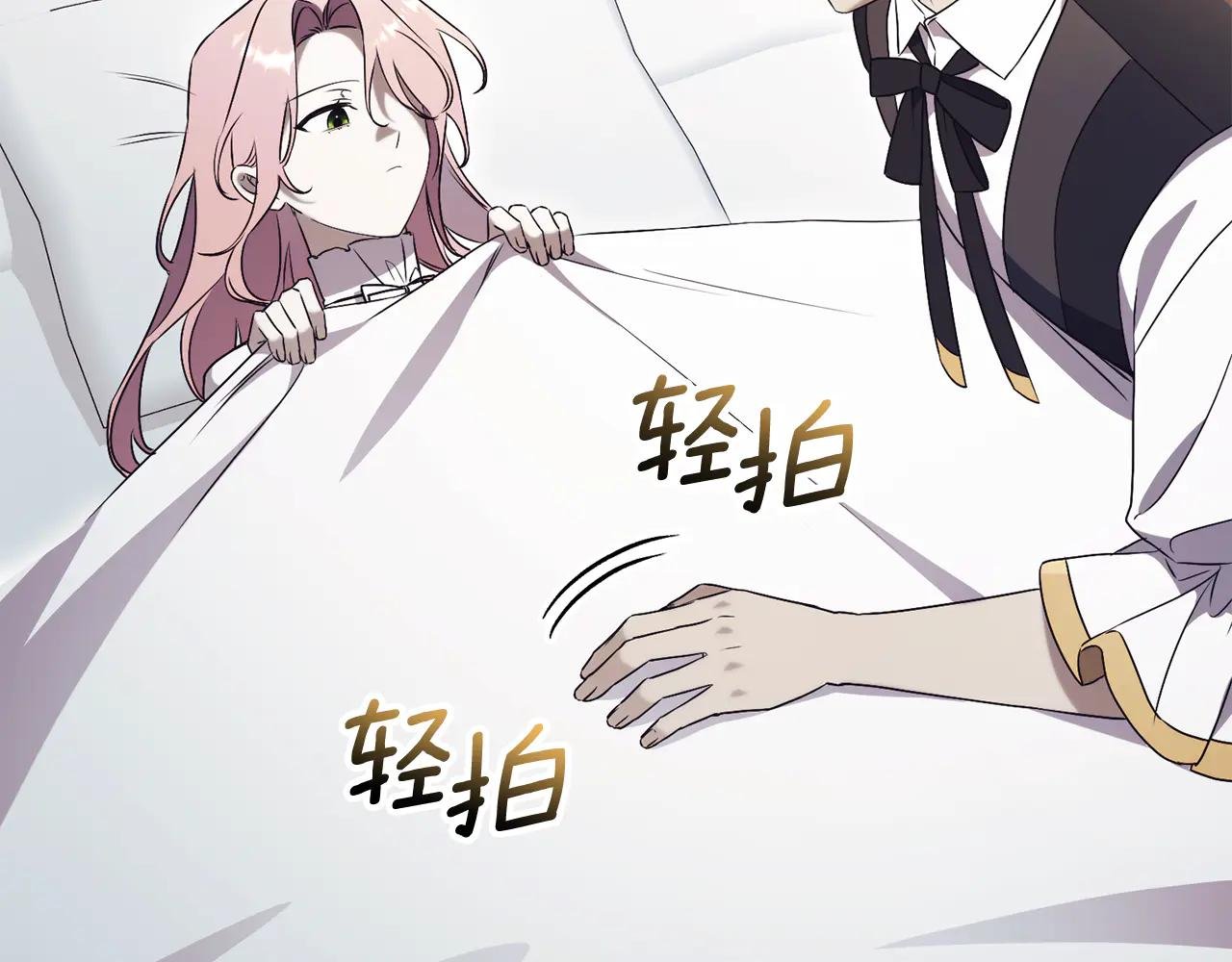 第33话 自爆身份