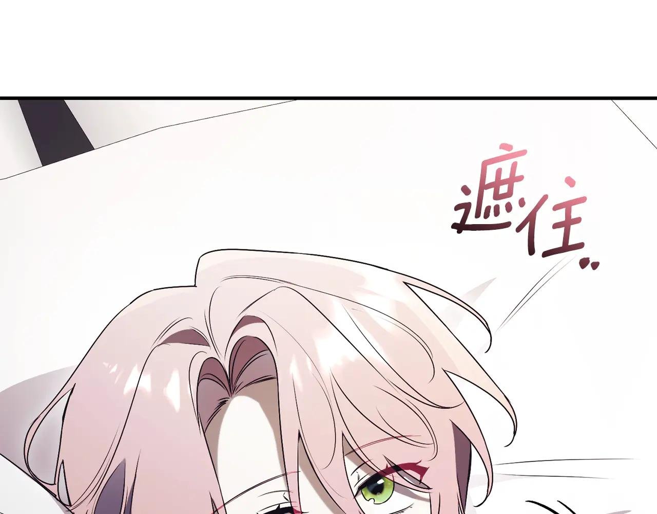 第33话 自爆身份