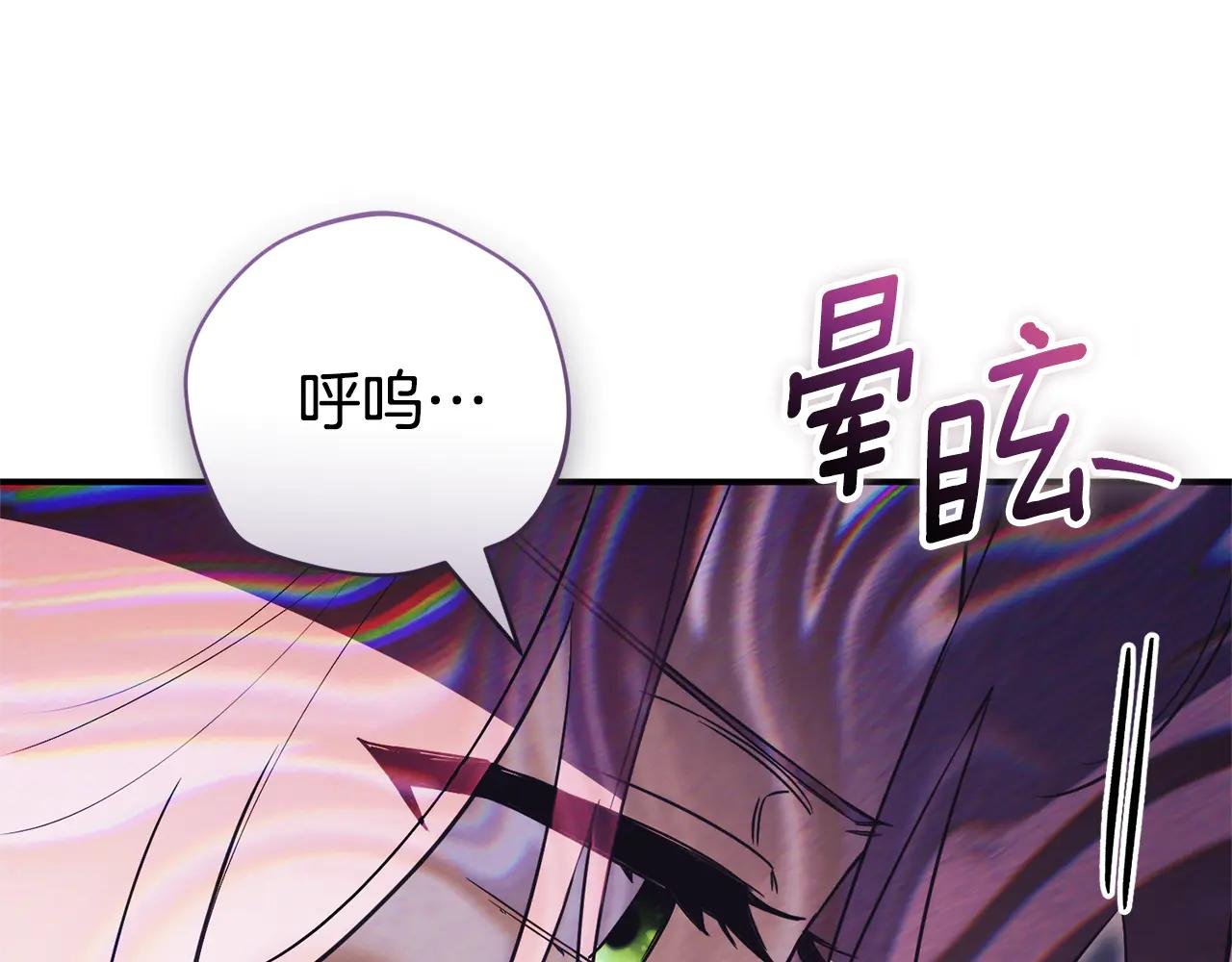 第34话 保密
