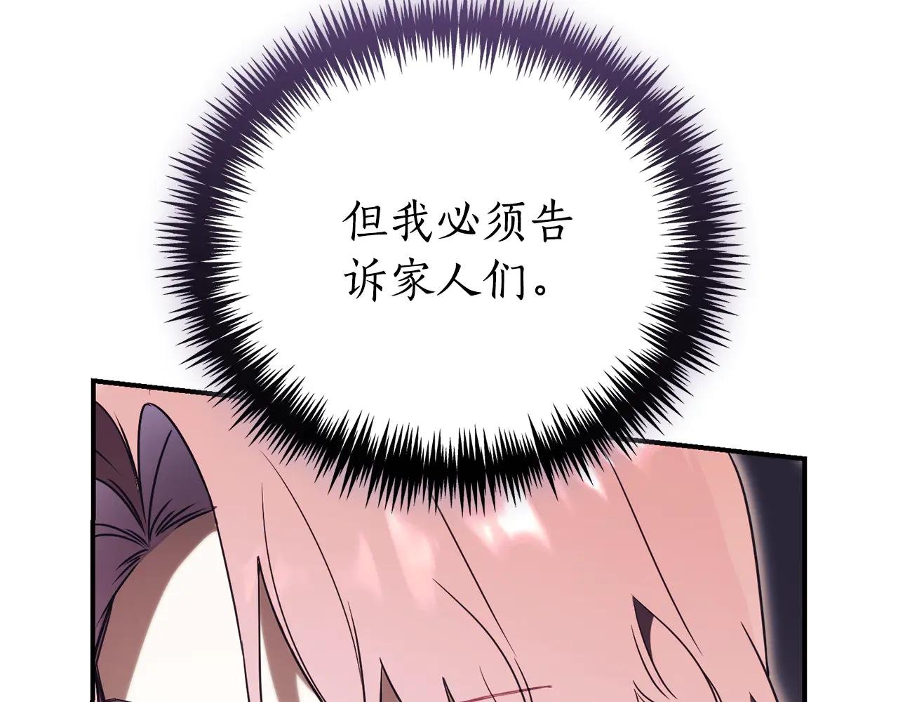 第34话 保密
