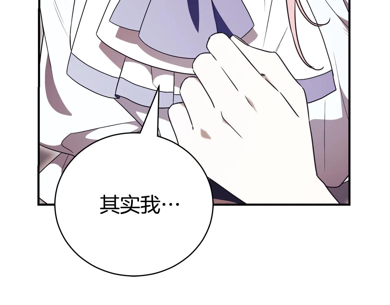 第34话 保密