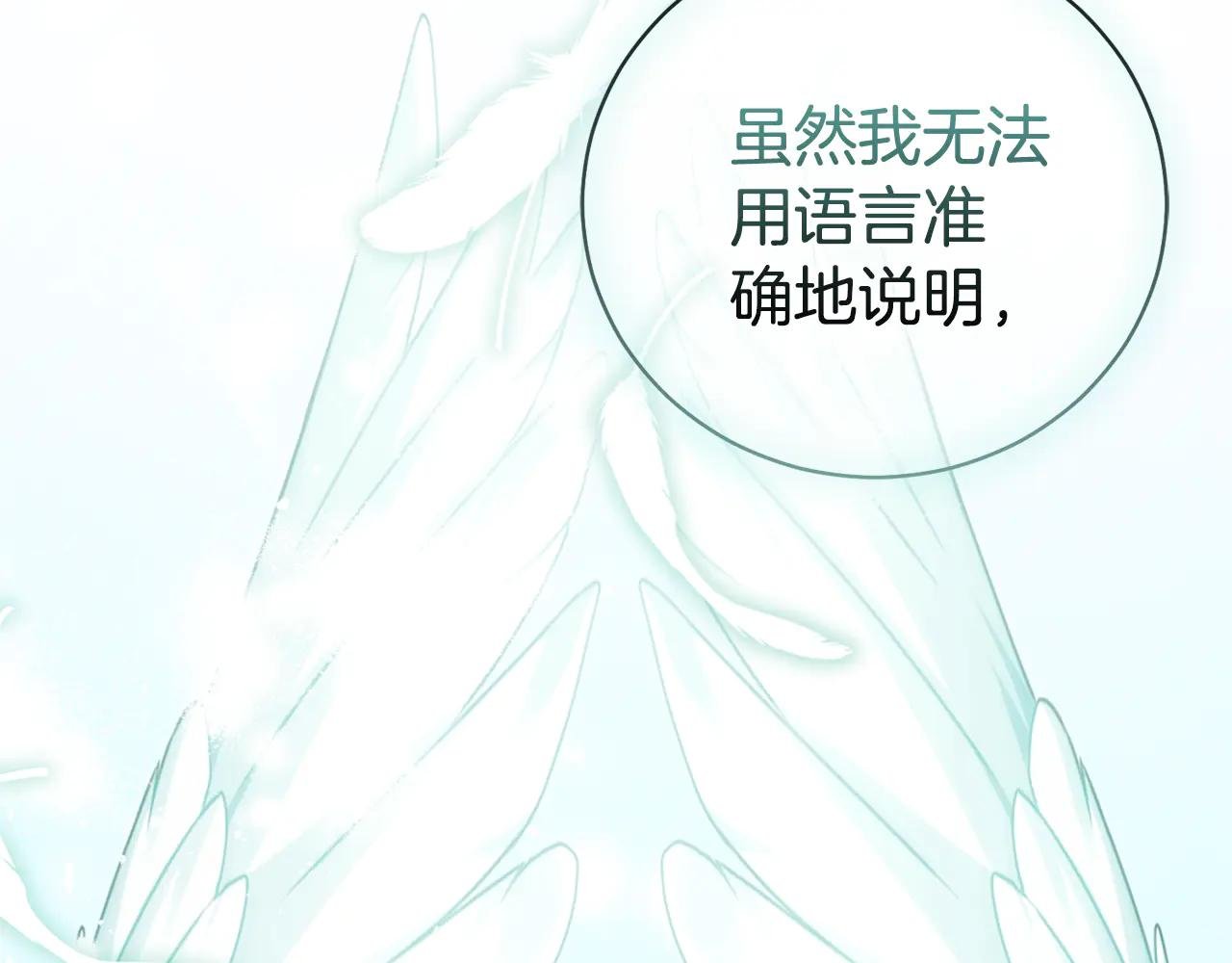 第34话 保密