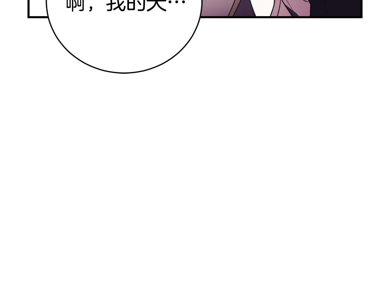 第34话 保密