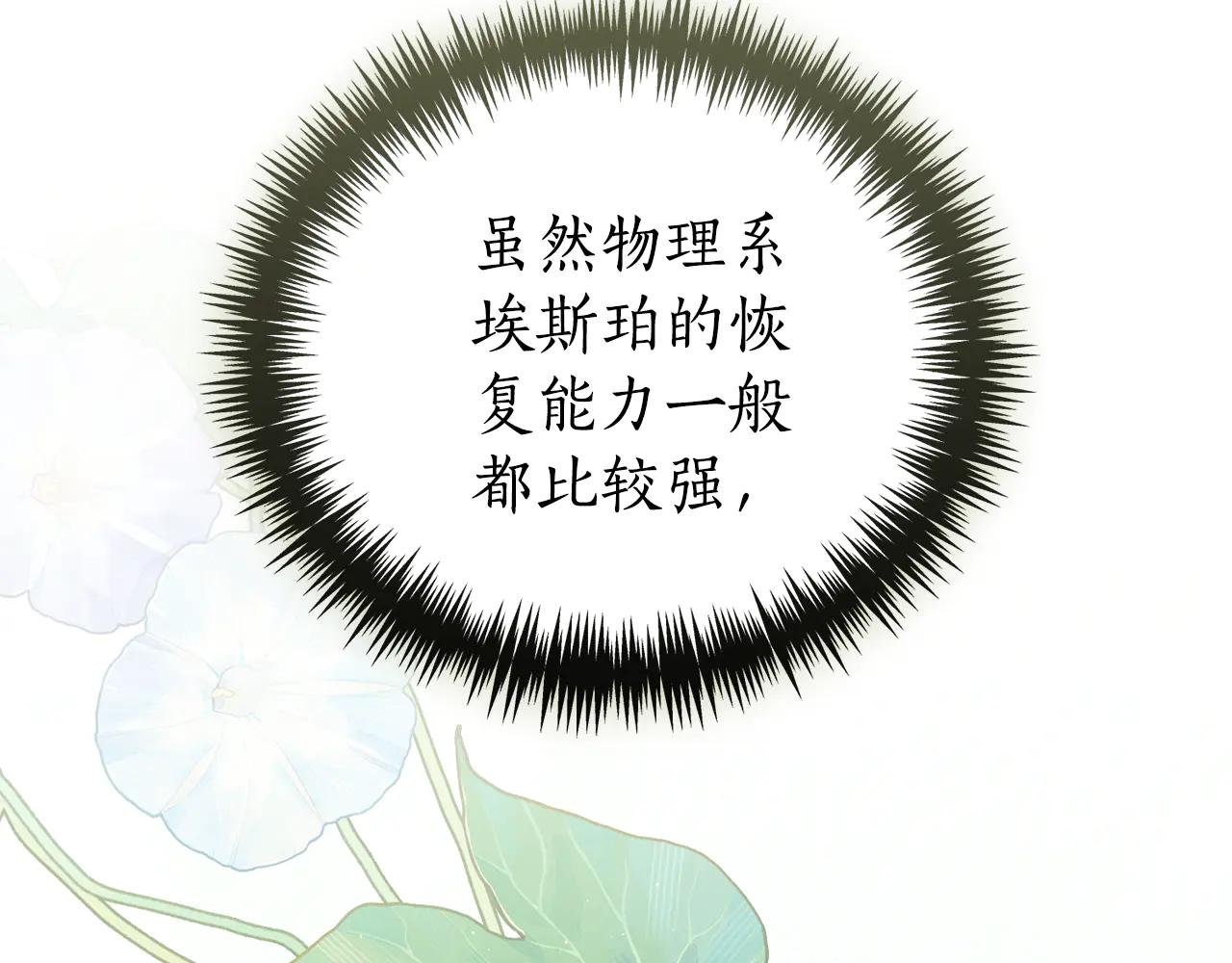第34话 保密