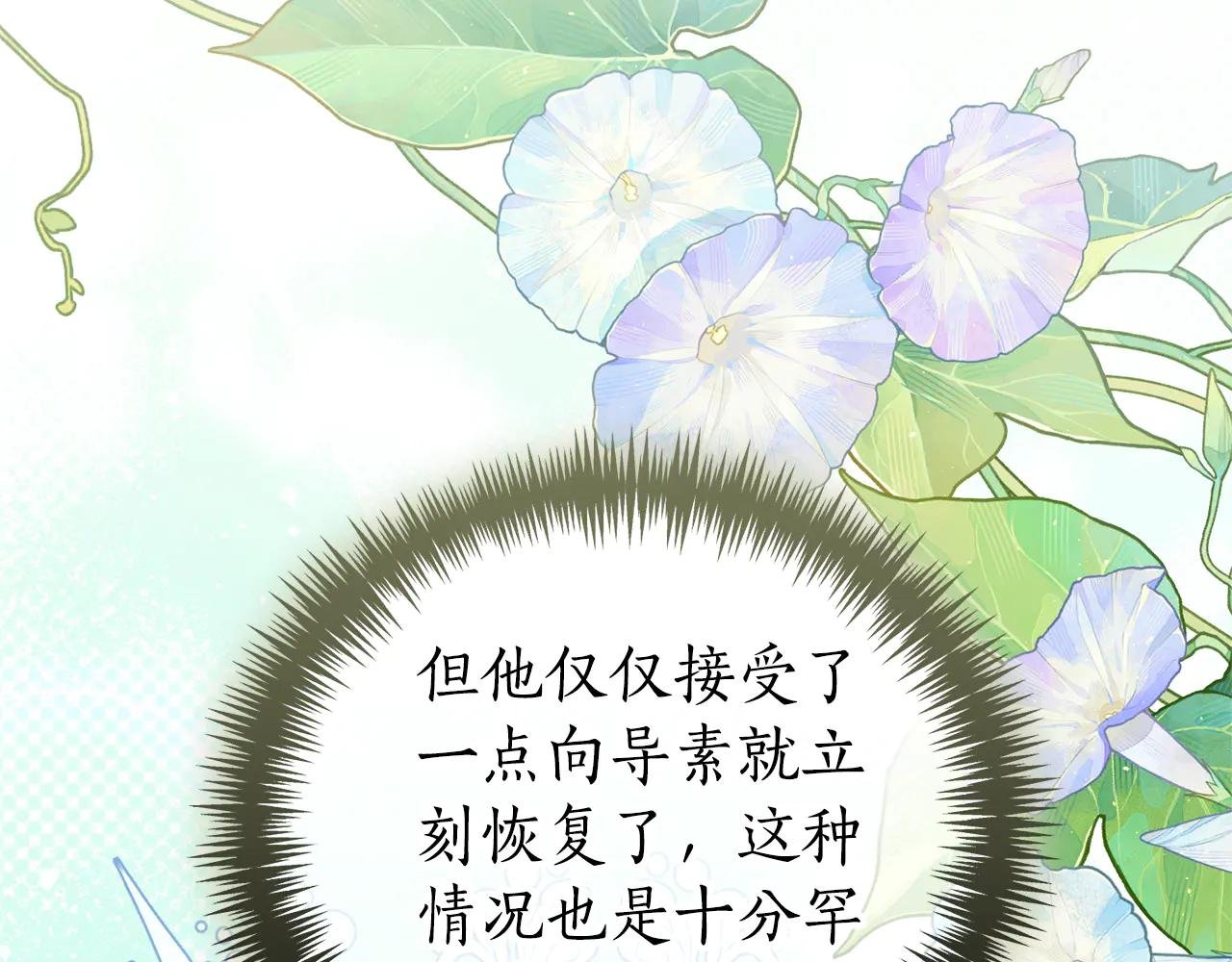 第34话 保密