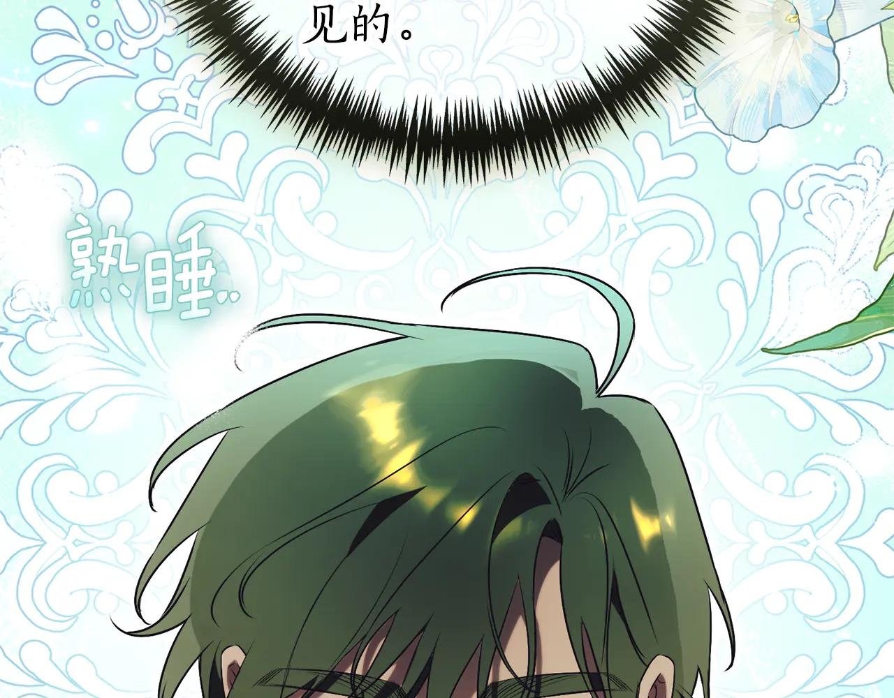 第34话 保密