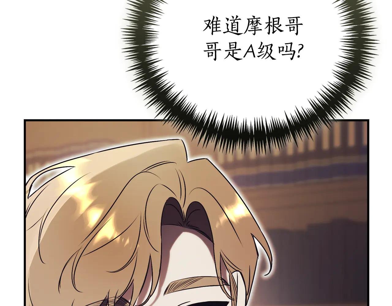 第34话 保密